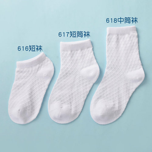 儿童袜子夏季薄款纯棉无骨2-12岁