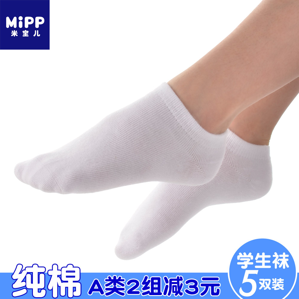 Cô gái cao chân vớ phần mỏng mùa hè cotton over the knee công chúa vớ 2-12 năm tuổi trẻ em sinh viên vớ cao