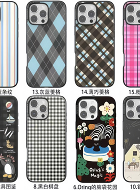 【泡泡骚强磁吸手机壳】苹果手机壳iphone16promax/15pro/14/13手机保护套防摔潮流手机壳苹果15手机壳1-20