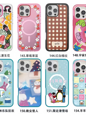 泡泡骚强磁吸手机壳】苹果手机壳iphone16promax/15pro/14/13手机保护套防摔潮流手机壳苹果15手机壳140-159