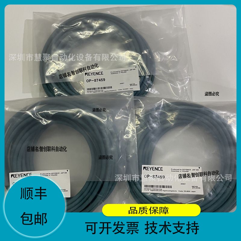 基恩士OP-87634 LR-TB2000CL 激光传感器 2M 正品