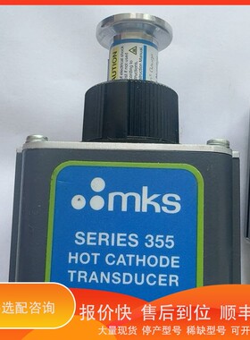 议价.MKS真空计355460-0-TD-T-00037/3540