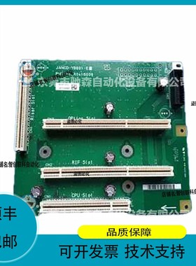 安川 JAN-YBB01-E 底板 功能完好邮发货型号多咨询议价
