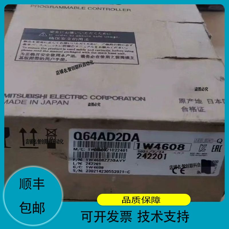 Q64AD2DA三菱1个内外序列号一致