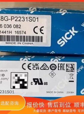 议价.WL8G-P2231 S01