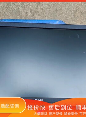 议价.显示器E2016HV，2021年生产，型号E2016HV