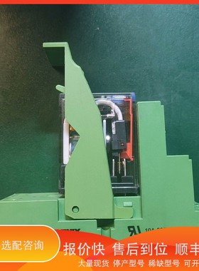 议价.继电器2834025，3个