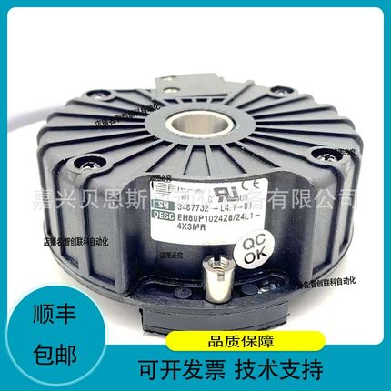 议价维修EH80PG1024Z8/24L14X3PR1.5 EH80K1024Z8/24L10X6PR0.7+9