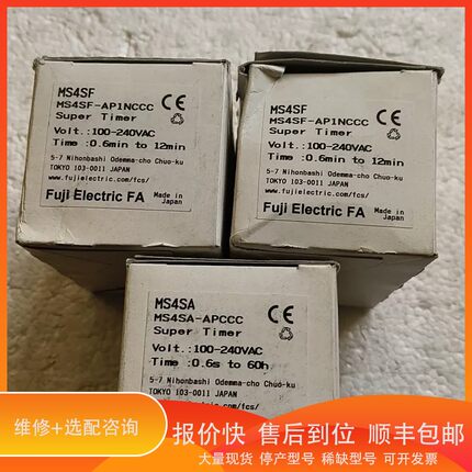议价.电器富士FUJI 断电延时继电器 MS4SF-AP1NC