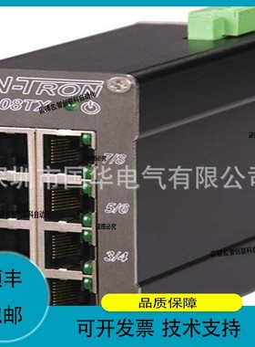 议价维修N-TRON恩畅7010TX交换机