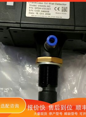 议价.SPDH-V3C001-R0 Specs VISION II