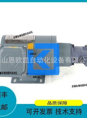 议价维修日本NOP电机泵组TOP-1ME100-12MAVB