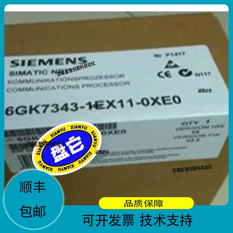 6GK7343-1EX11-0XE0当天发