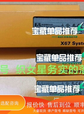 议价.X67DI1371.L12