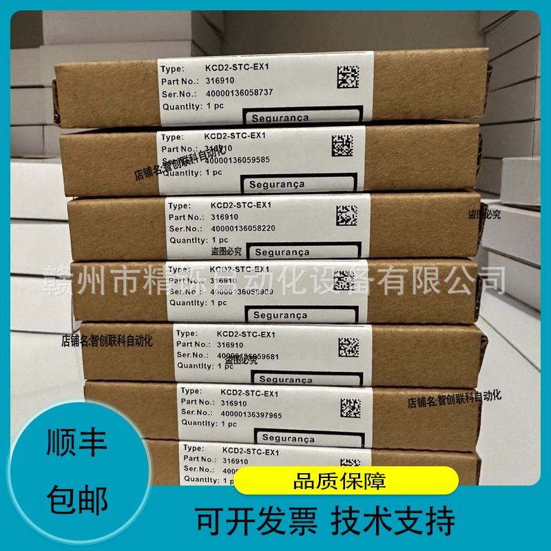 倍+福， KFD2-SOT3-Ex1.LB.IO ， KFD2-SOT3-Ex2 议价