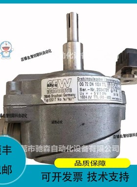 sew编码器OG72DN1024TTL/OG72D1C/D2C，OG72DN1024CI/OG71DN1024C