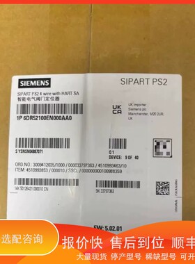 议价.SIPART PS2智能电气阀门定位器，型号1P 6D