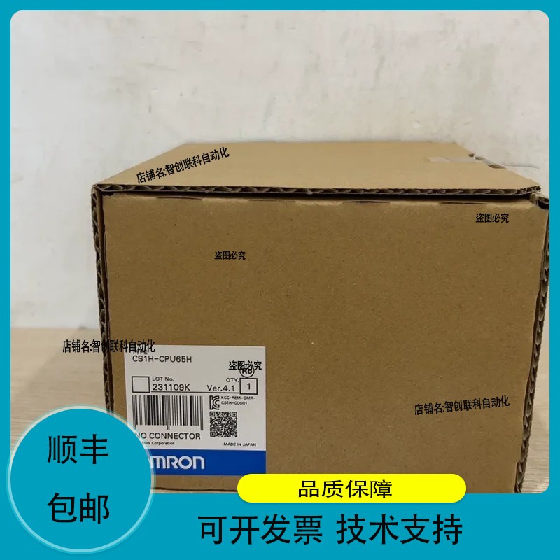 CS1H-CPU65HCS1H系列 CPU单