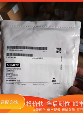 议价.DR-CLIQ 0.16米连接6SL3060-