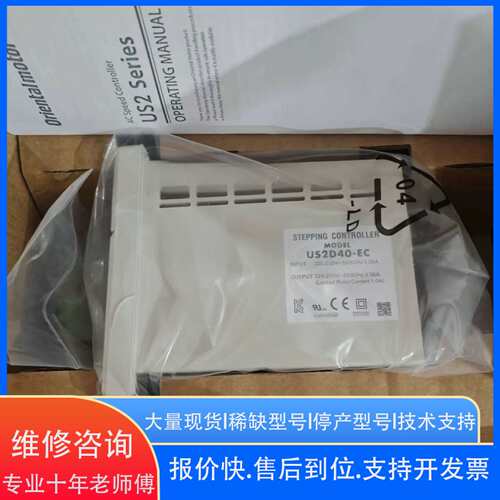 US2D90-EC US2D90-JA US2D90-JC