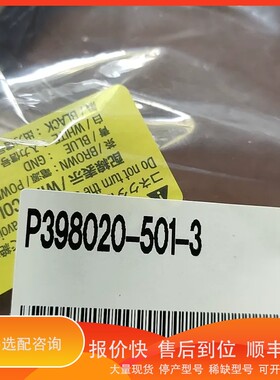 议价.P398020-501-3电气比例阀I