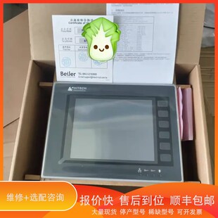 议价.海PWS6600全系列触摸屏，PWS5610系列触摸屏，
