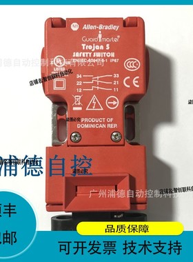 议价维修Guardmaster舌簧开关440K-T11110Trojan 5