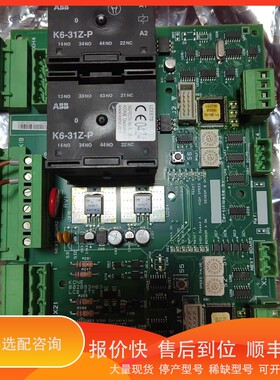 议价.通力驱动板KM802880G01/802883H03/电