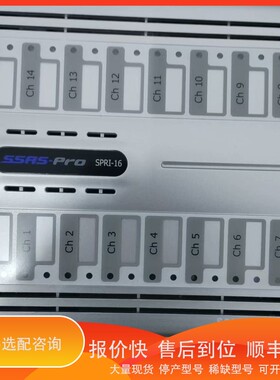 议价.监测报警模块SPRI-16原厂议价……