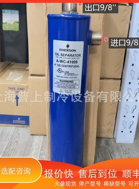议价.离心式油分离器A-WC41999 A-WC6181111 A-WC6181313