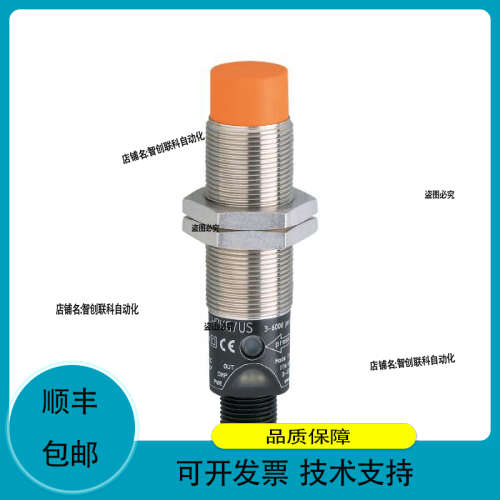 DI6001 IFM - DGA4012-WPKG/US