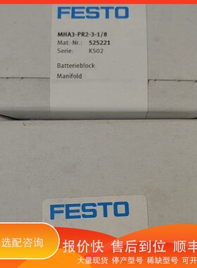 议价.，N3-PR2-3-1/8 525221