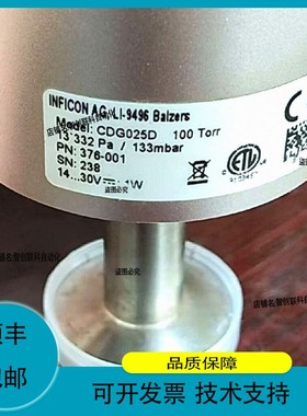 议价.INFICON真空计 G025D 100Torr，型号3