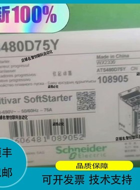 议价.ATS480D47Y ATS480D75Y