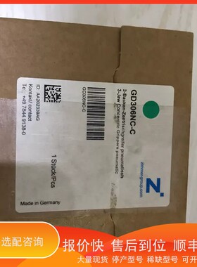 议价.SOMMER德国气缸GD306NC-C so