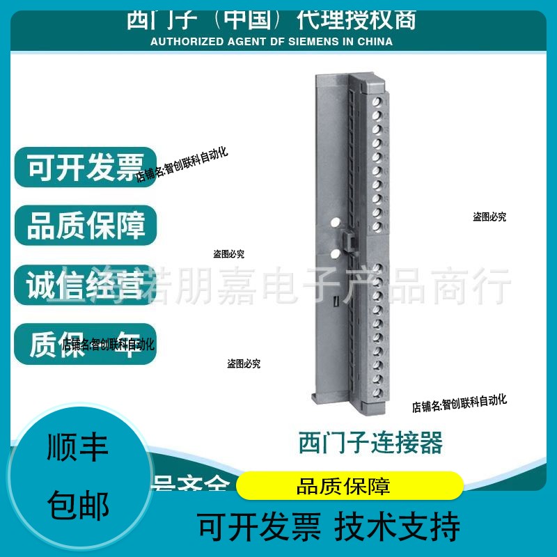 6SL3300-1AH32-5BA0SINAMICS 制动模块 输入：1035V DC