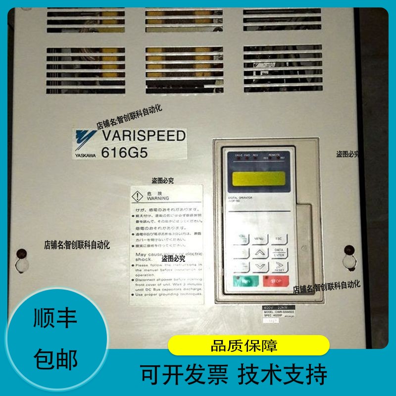 安川变频器OC报警 安川变频器 惠州安川变频器