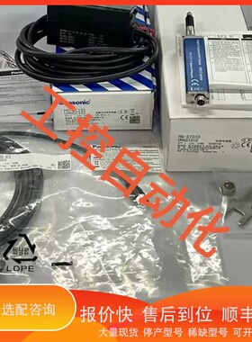 议价.位移HG-S1010 1032 1110 1050 SC