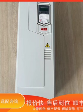 议价.ACS530-01-062A-4 ABB变频器30KW 53