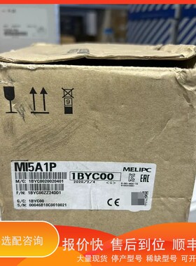 议价.三菱PLC电源MI5A1P,实物图片，盒子有点变形，
