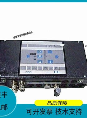 议价维修机械制造应用Erhardt+Leimer莱默尔DC1340用纠偏控制器
