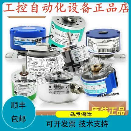 议价维修实心轴测速-1-40B-G12C 安装指导 质保一年编码器.