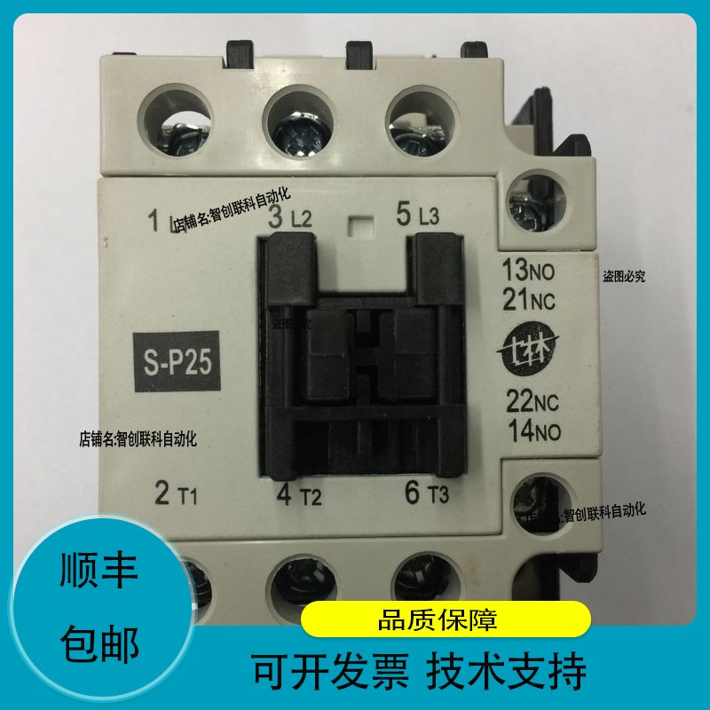 正品S-P25 AC36V三级交流接触器