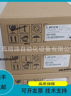 议价.ECSEP004C4B 伦茨伺服驱动器 议价供应