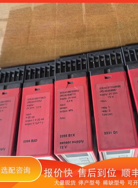 议价.PR2255B1X 2204B2D 2231D1