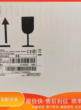 议价.ABB隔离开关熔断器组OS63GD12P，额定电流63A，原