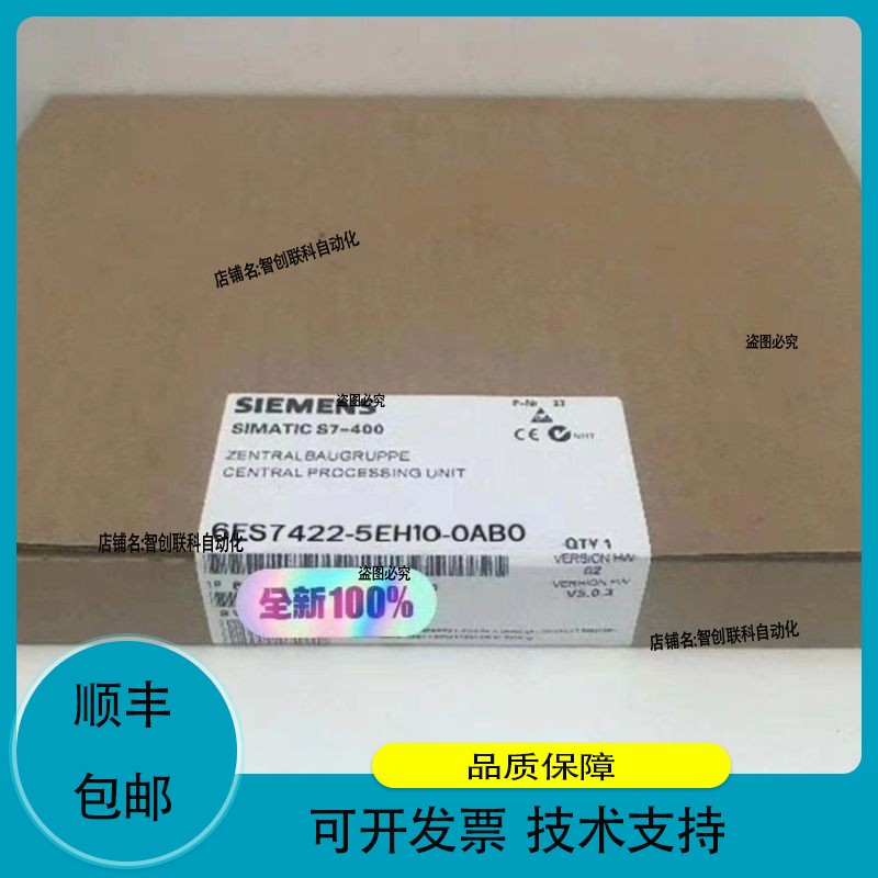 6ES7422-5EH10-0AB0 6ES7 422-5E