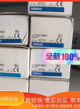 议价.B7AS-R6B36 ，