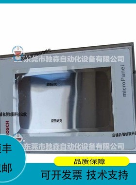 BOSCH OPCOn， 触摸屏 PPC04CWlNCE2库存议价
