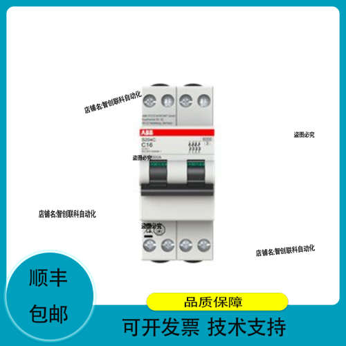 2CDS254280R0204 ABB S204C-C20